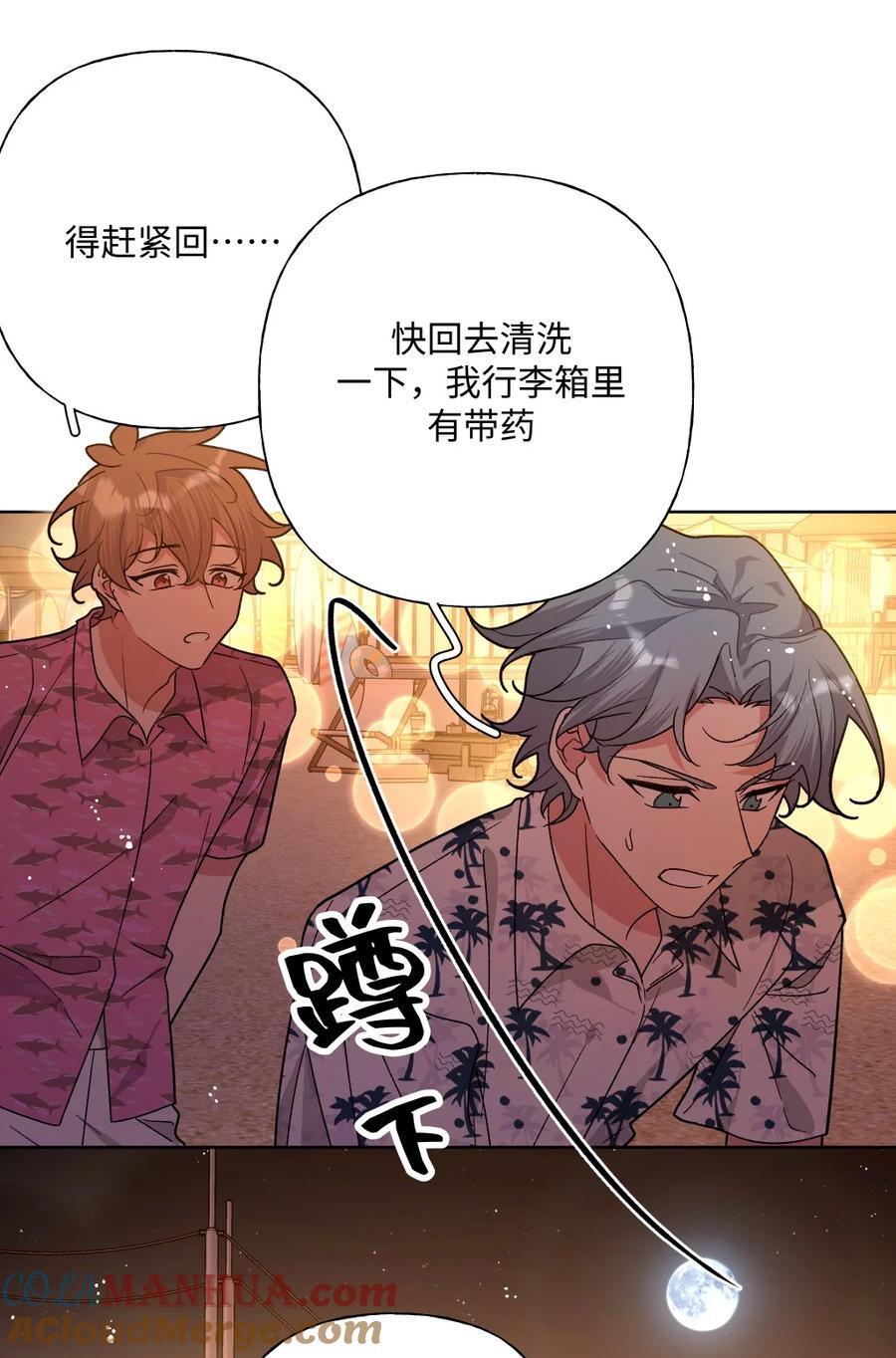098 无论如何30