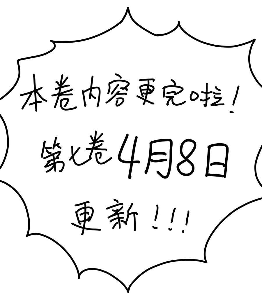 079 我可以喜欢他吗？52