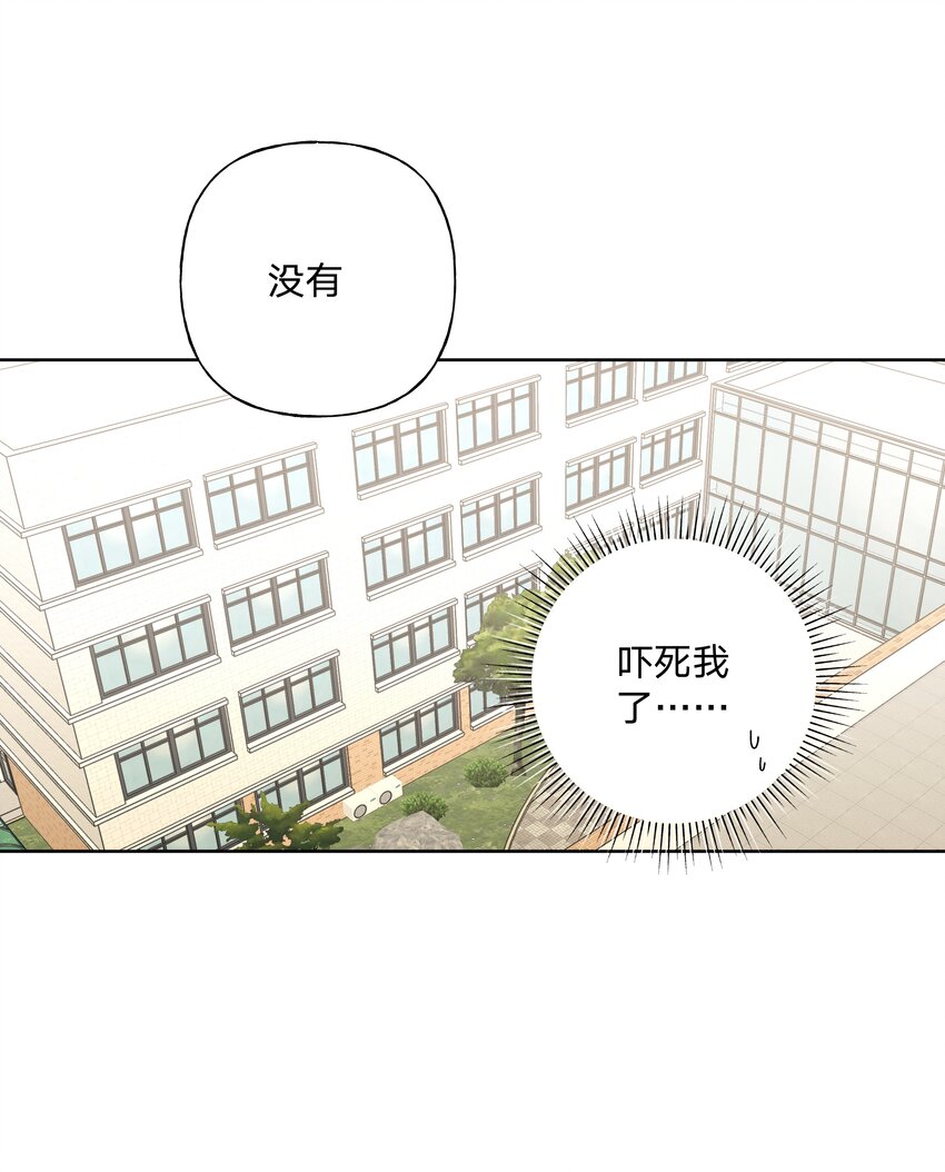 011 如果是你呢？30