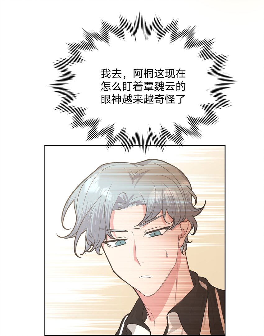 021 我会支持你的！28
