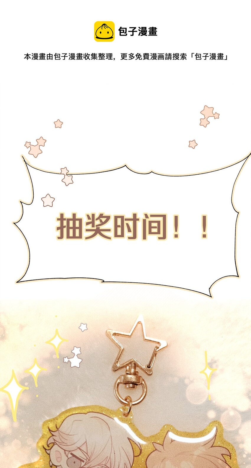 048 你有完没完48