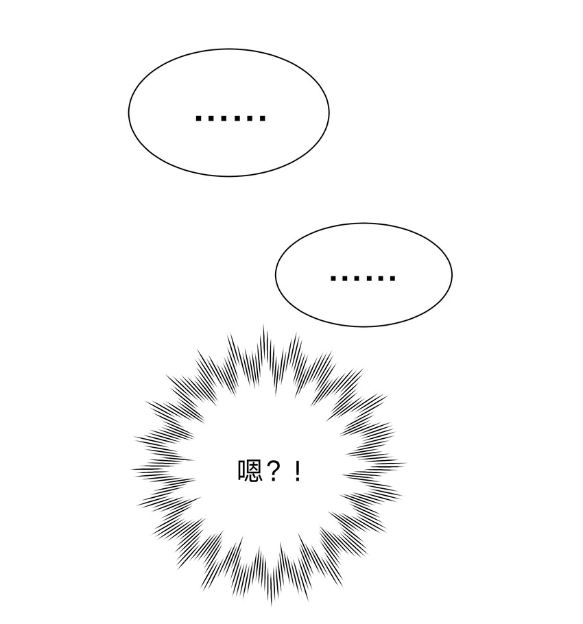 001 被表白了！37