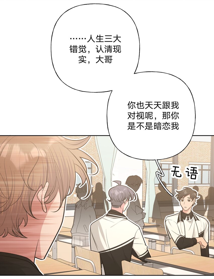 026 为什么他们会在一起17