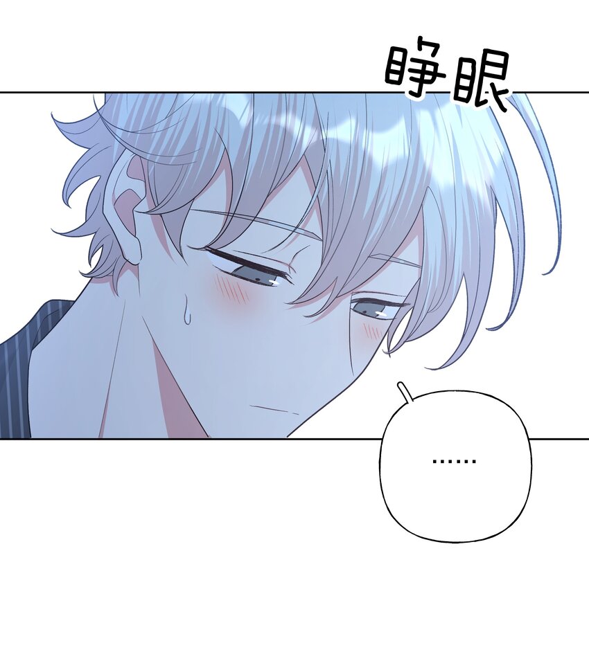 065 喜欢宇桐？8