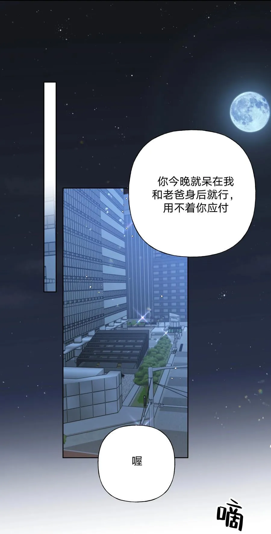 115 好久不见23