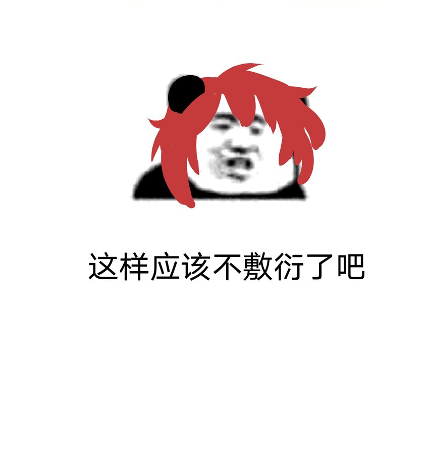 059 奇怪的感觉57