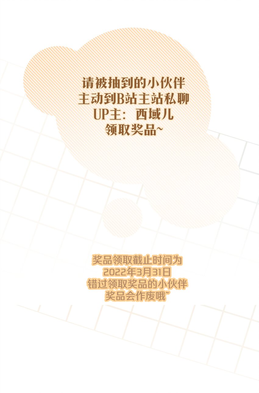 041 态度差别真大52