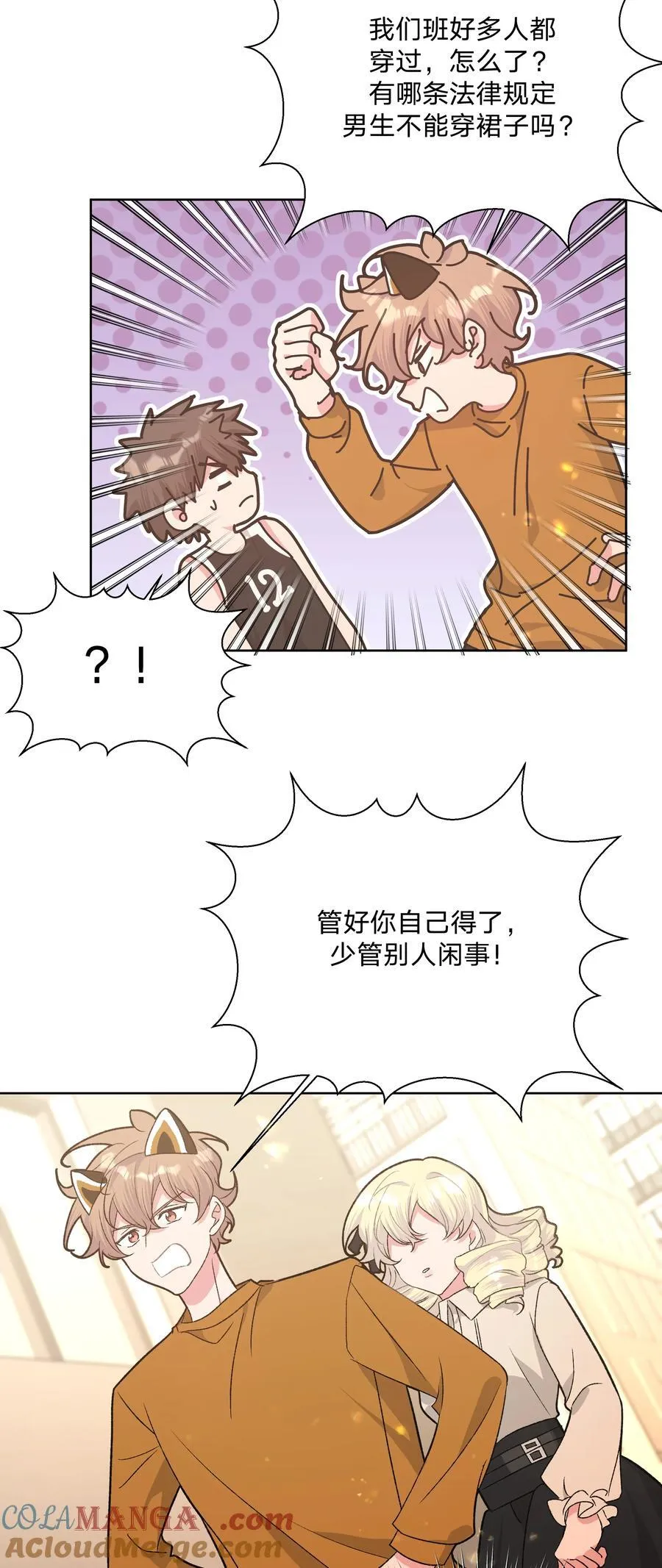 113 没哭21