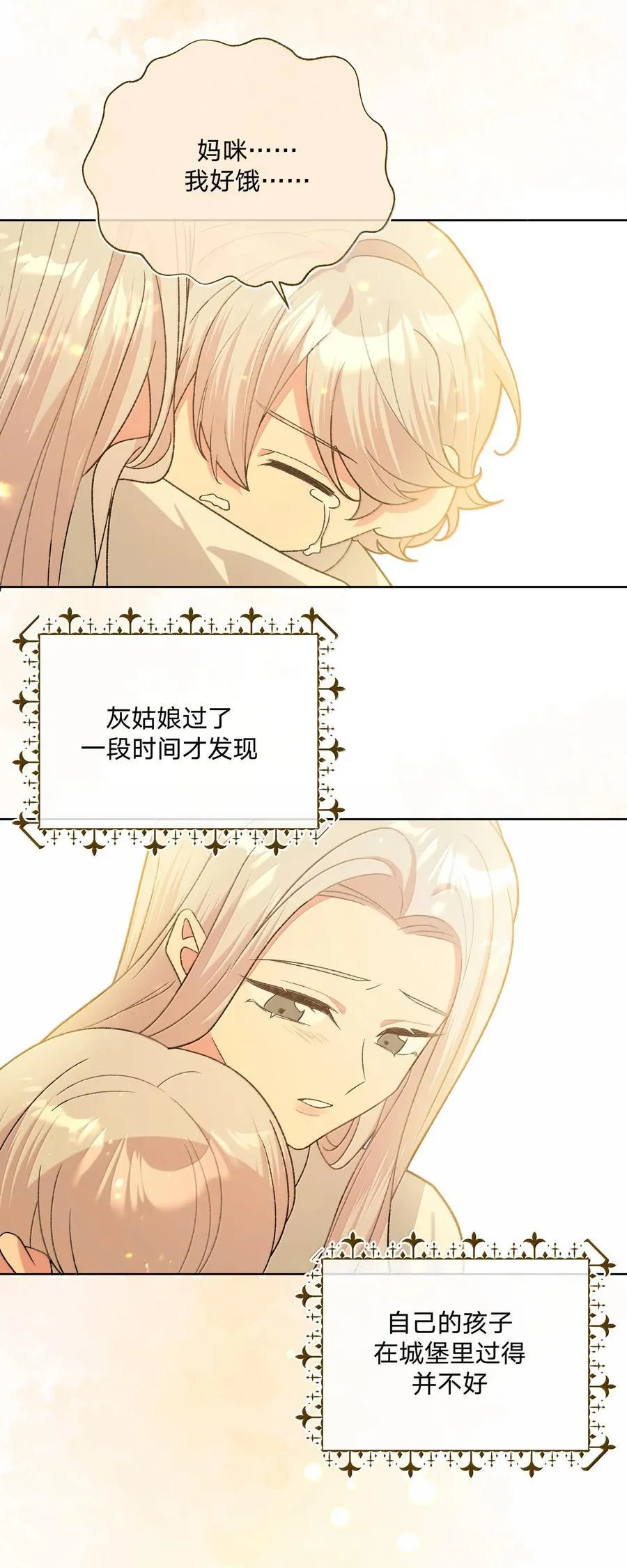 122 不要再接触14