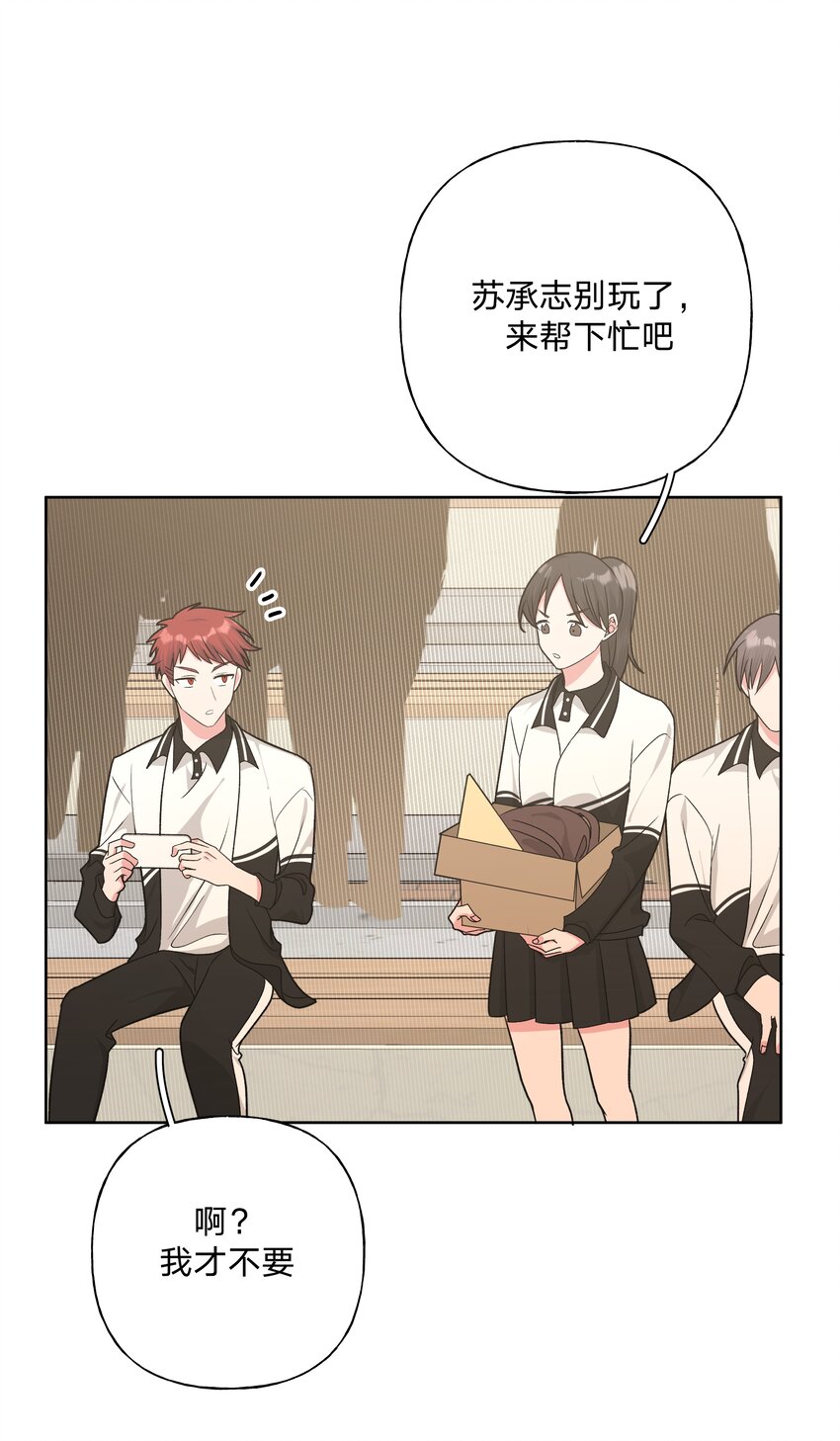 041 态度差别真大11