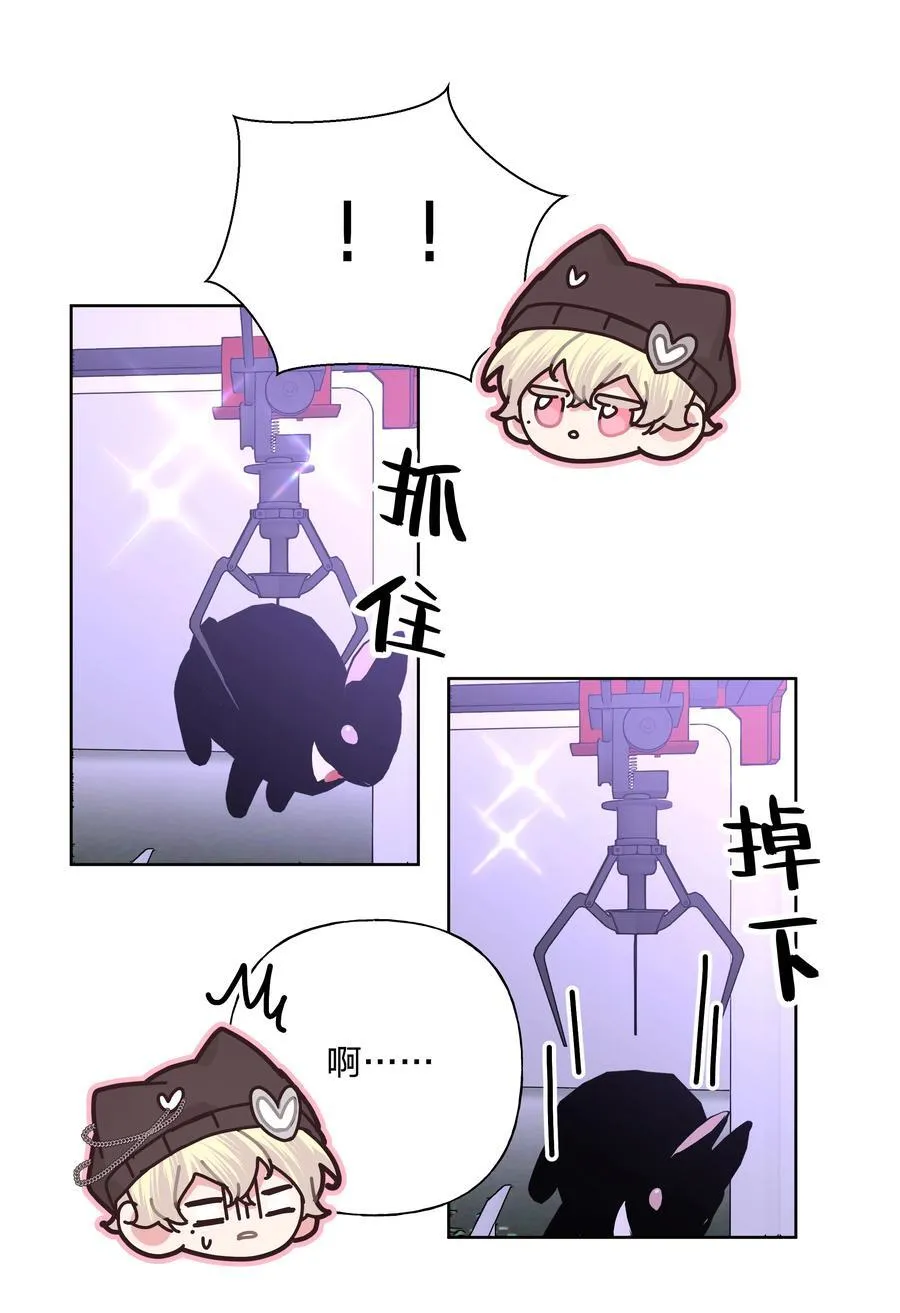 118 来玩儿来玩儿29