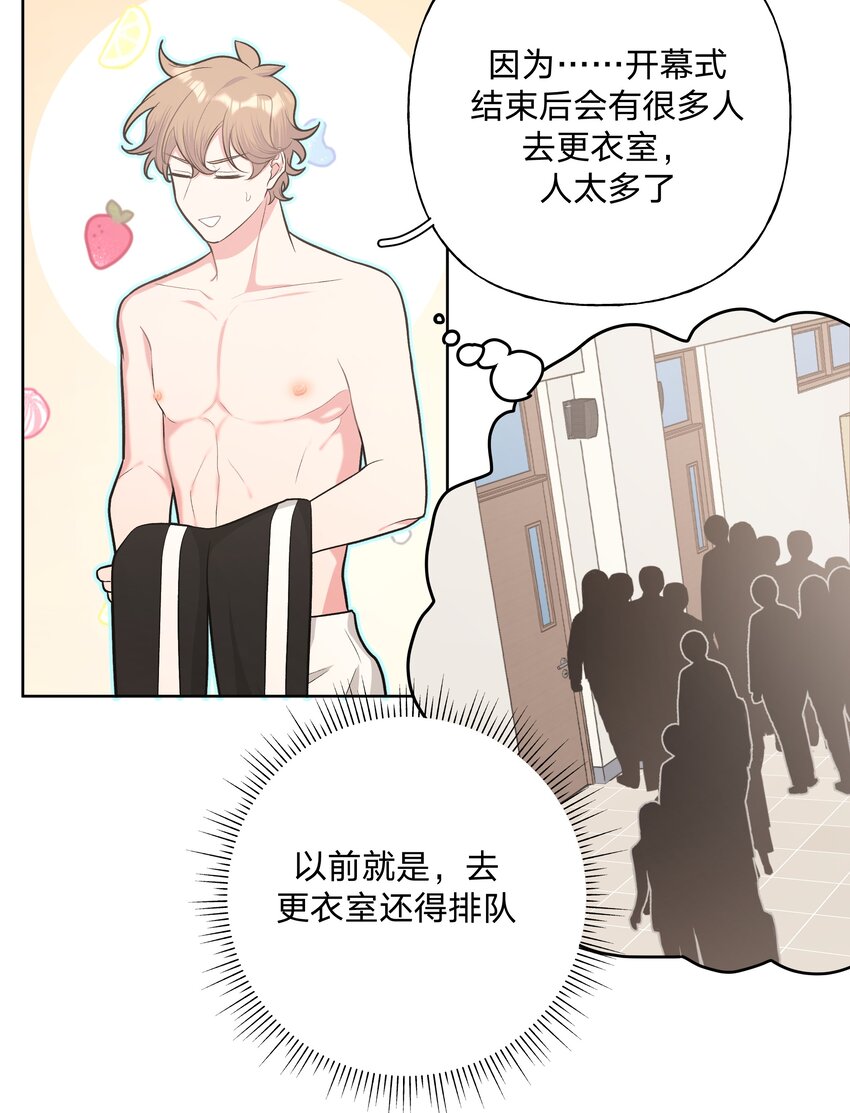 040 别摸了2