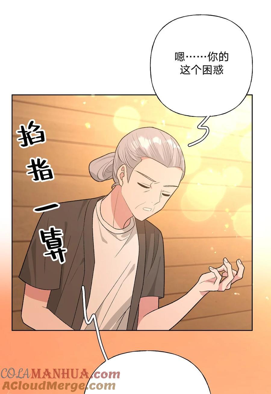 097 无法改变24