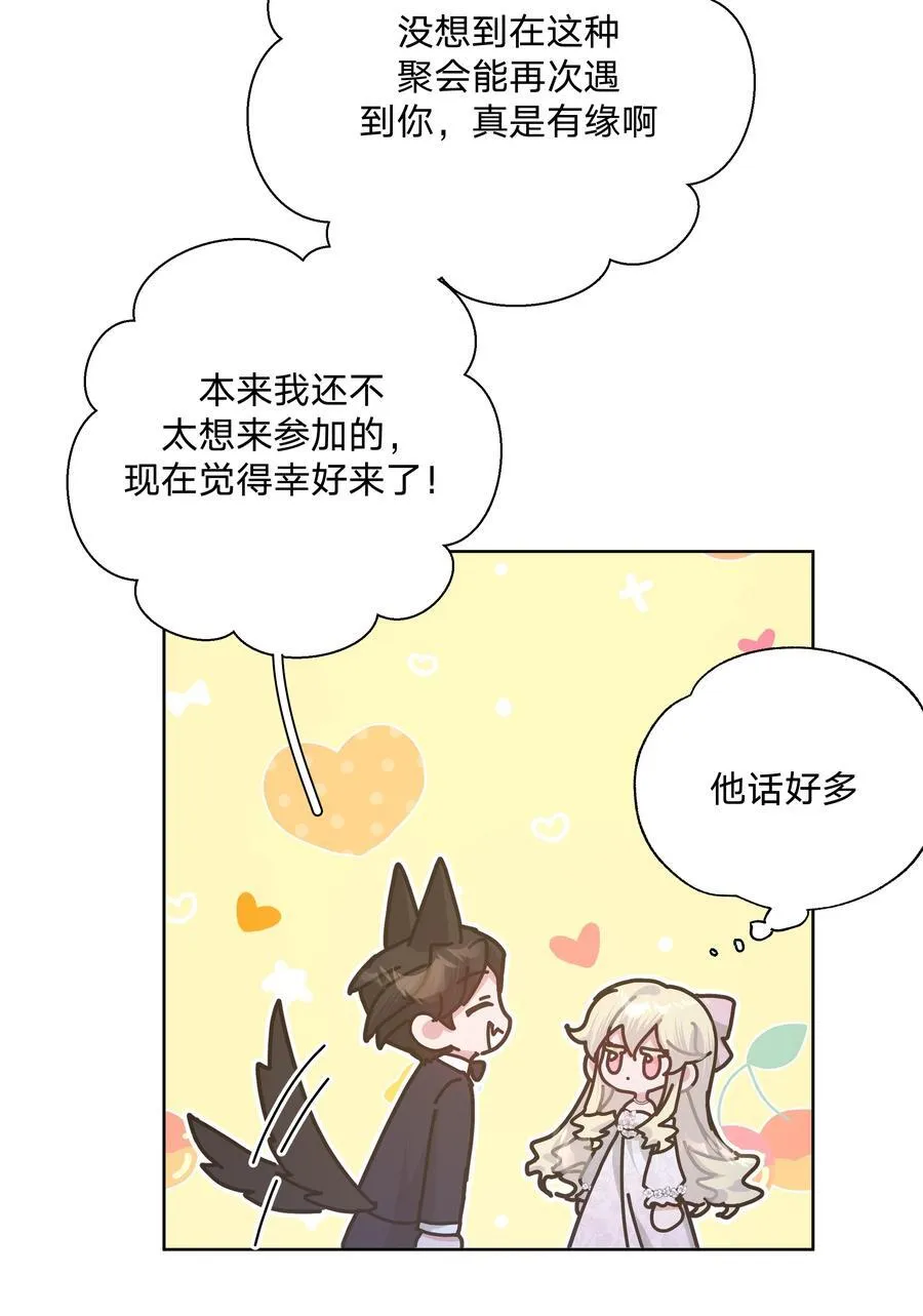 116 姓氏不一样5