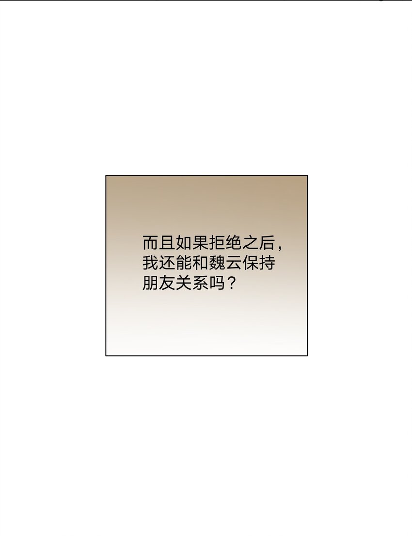 012 没心情10