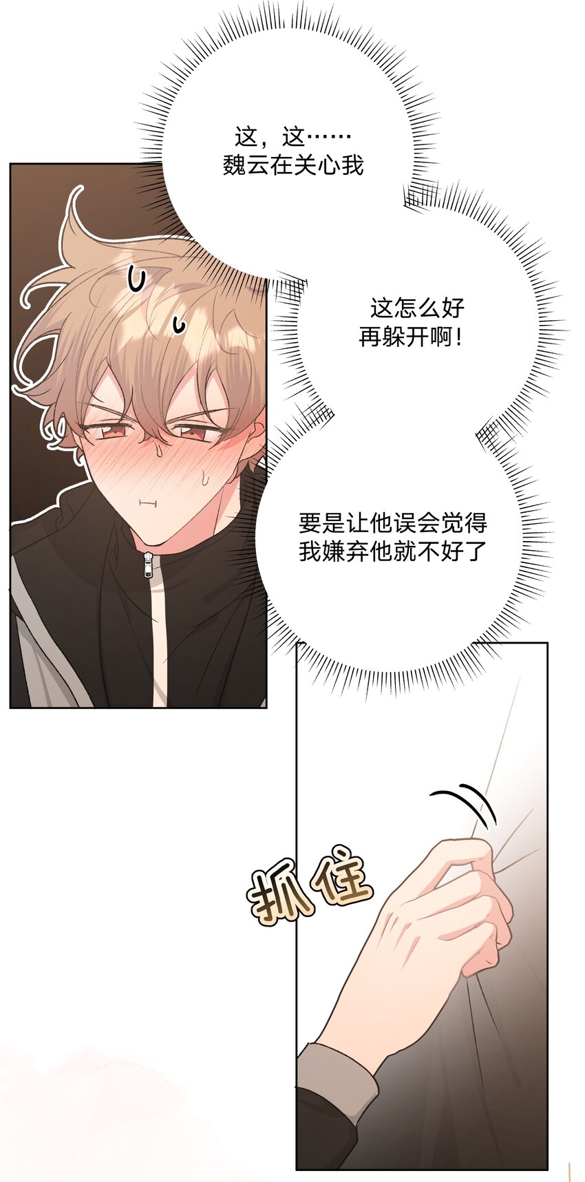 054 看到了什么31