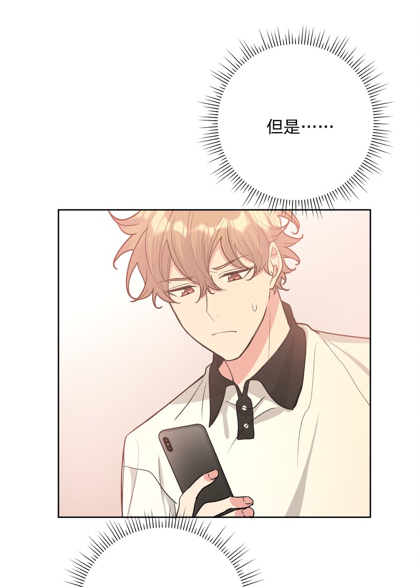 028 真的是那样的人吗38