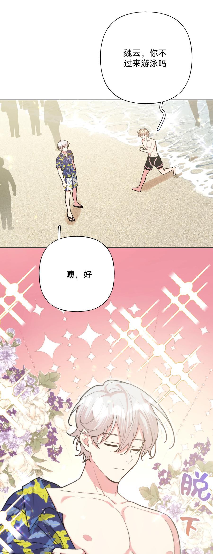095 大海！11
