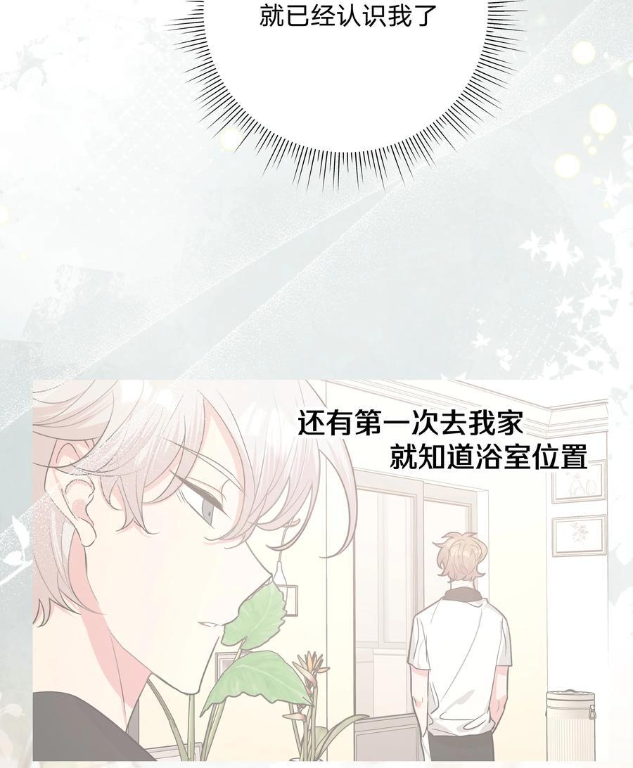 093 我相信你5