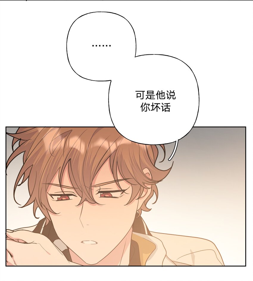 023 坏话18