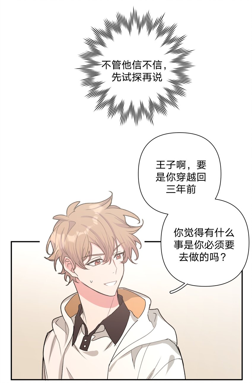003 顺其自然26