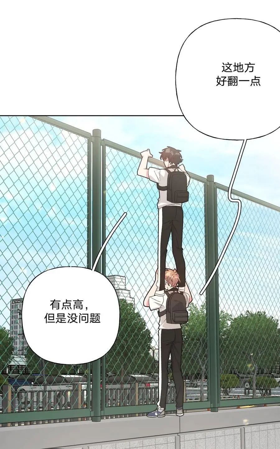 101 哼！23