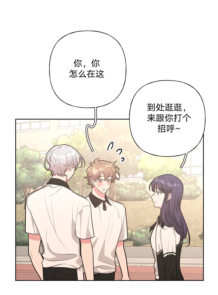 041 态度差别真大20