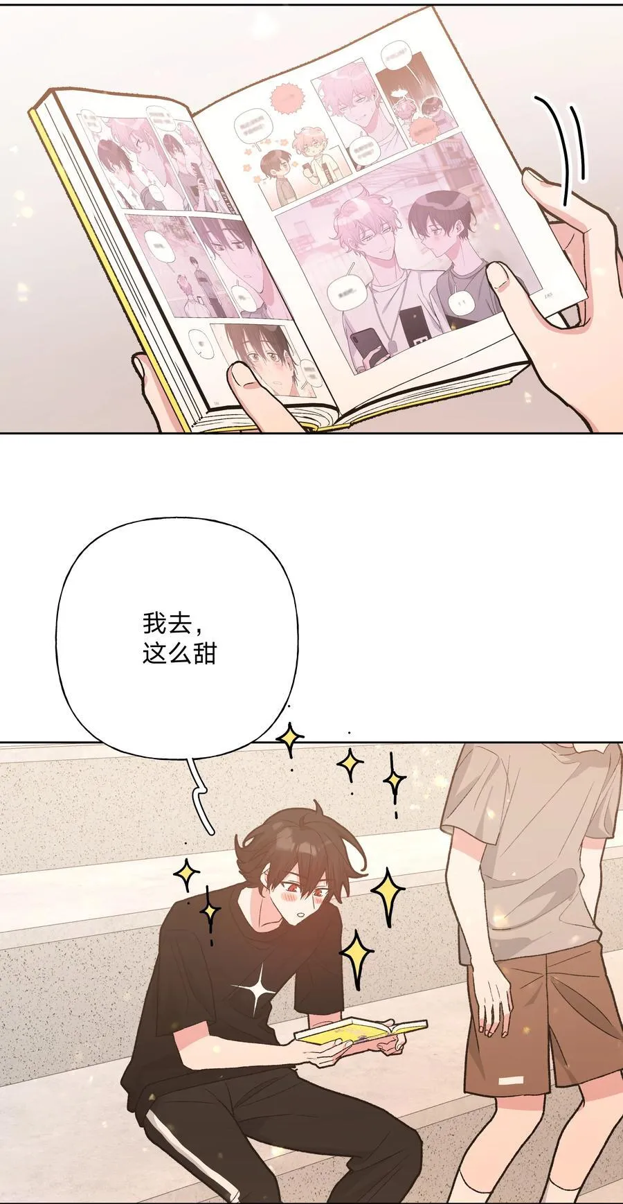114 有缘再说19