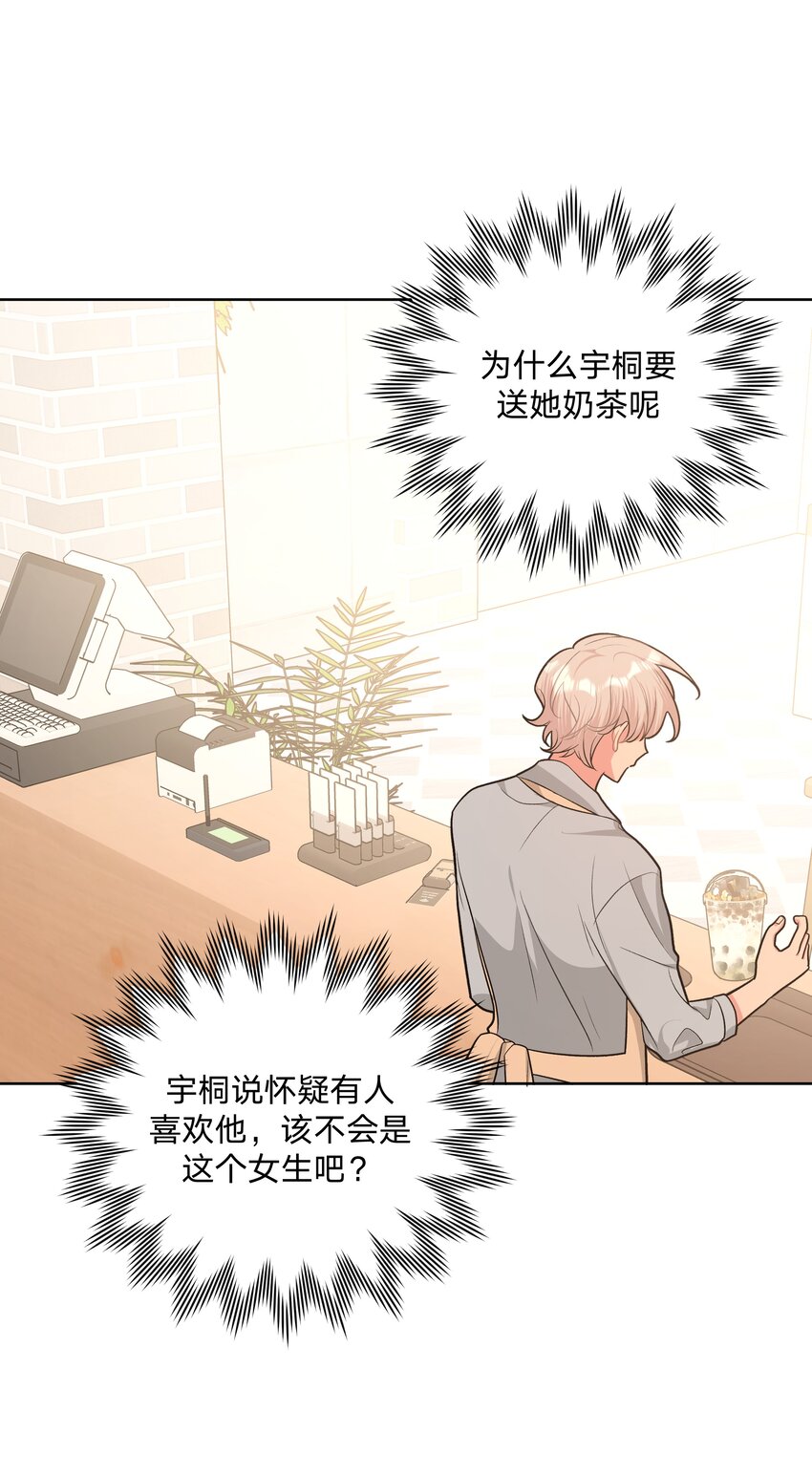 054 看到了什么13