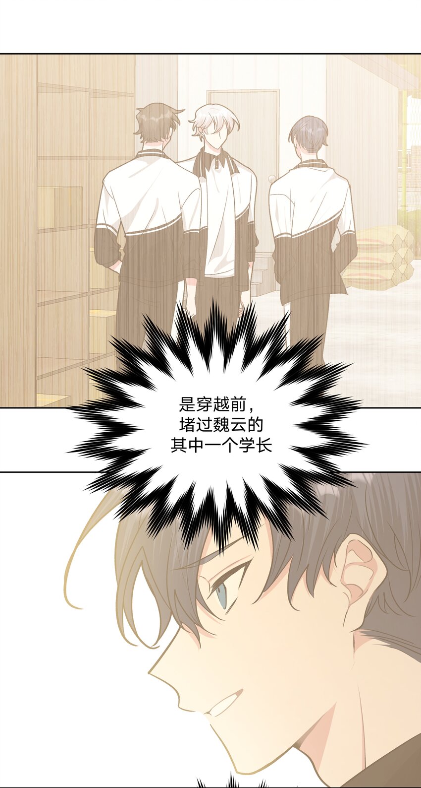 037 你有什么事吗29
