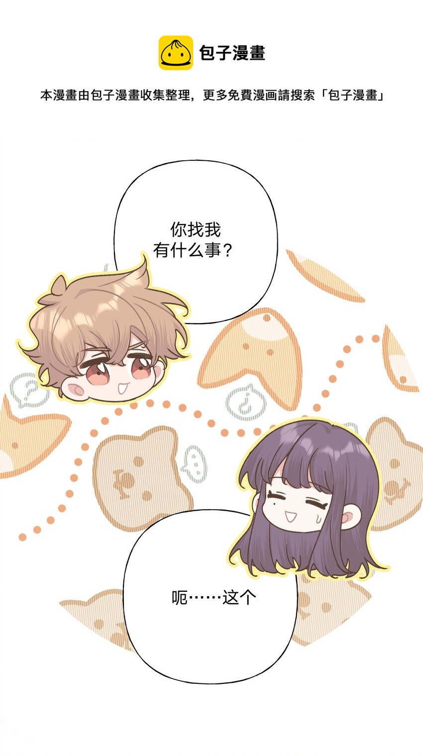 042 你来啦20