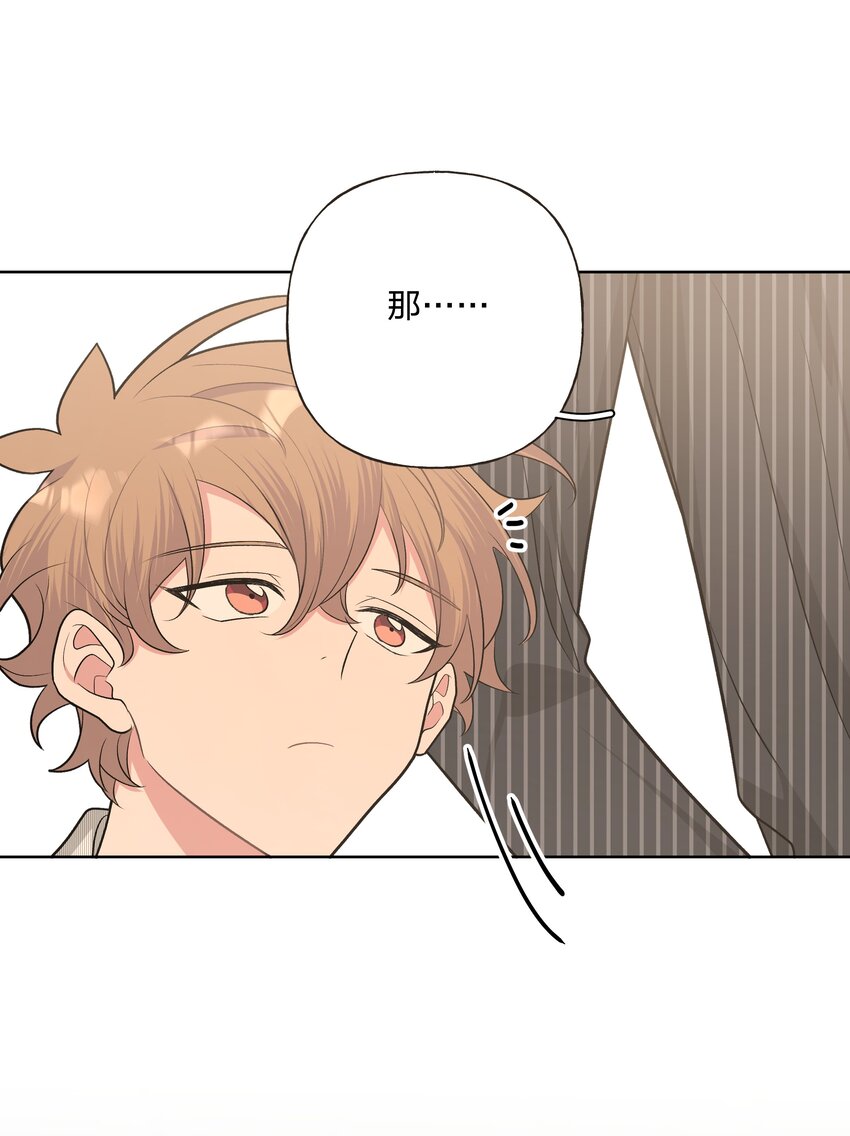 058 睡不着怎么办5