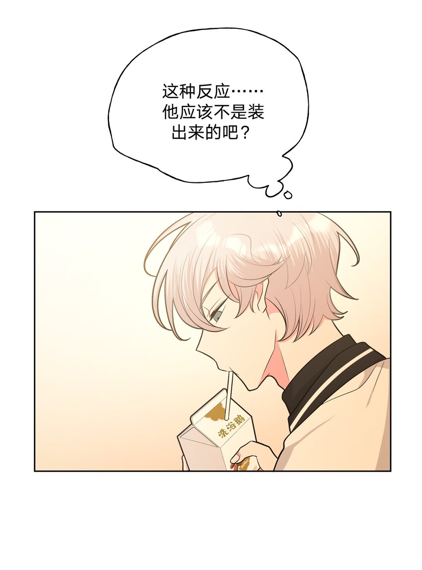 030 看着我48