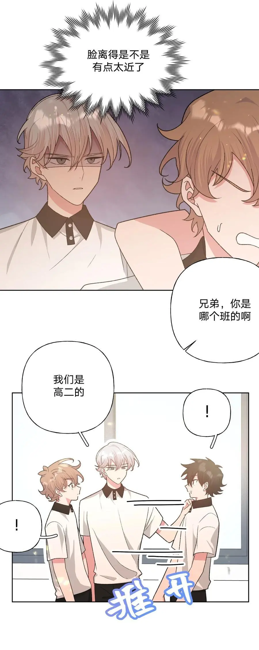 102 我难过了26