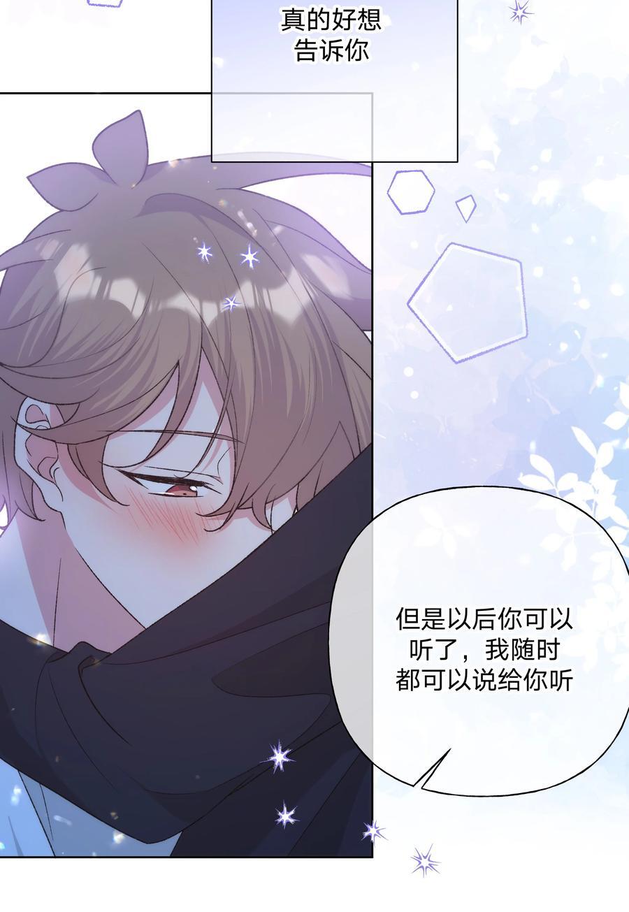 093 我相信你44