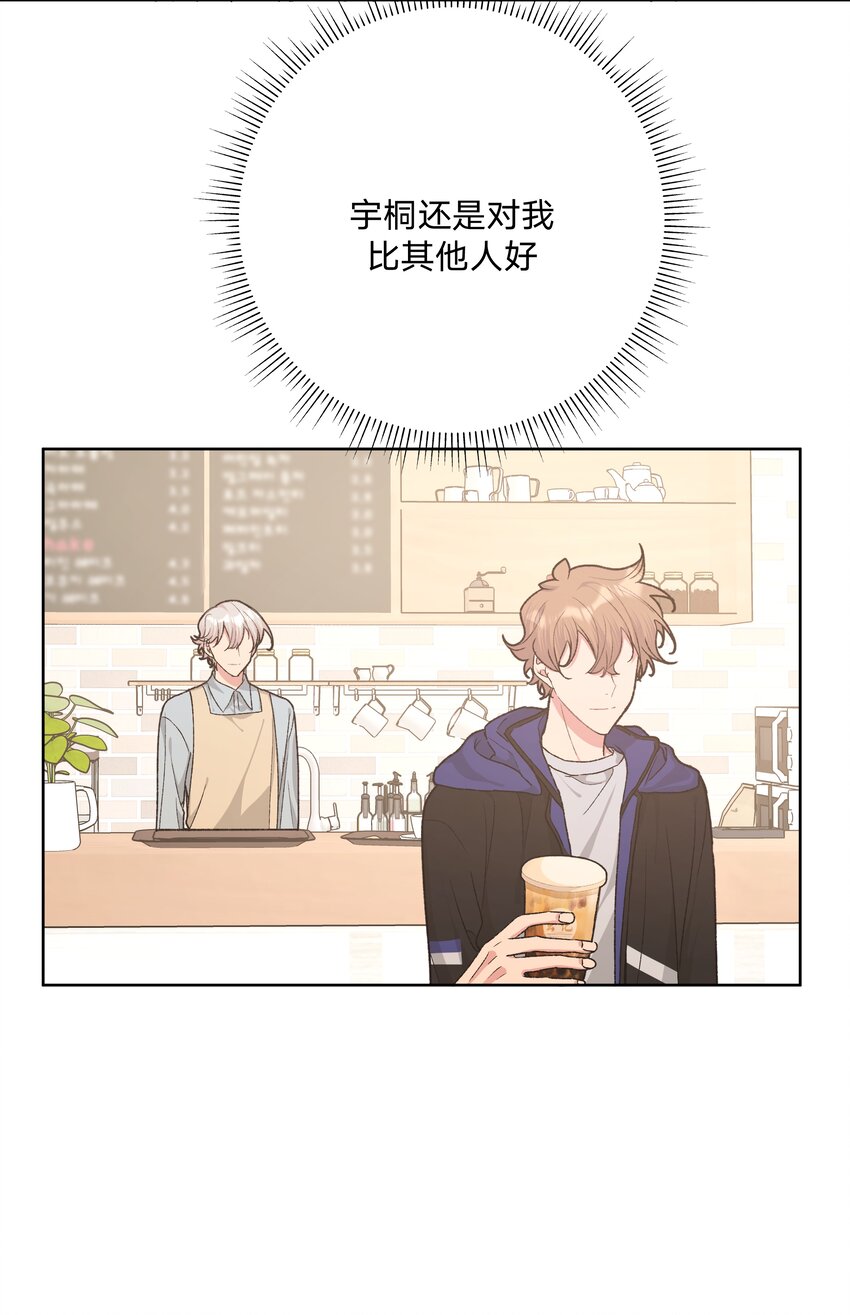 053 ……？53