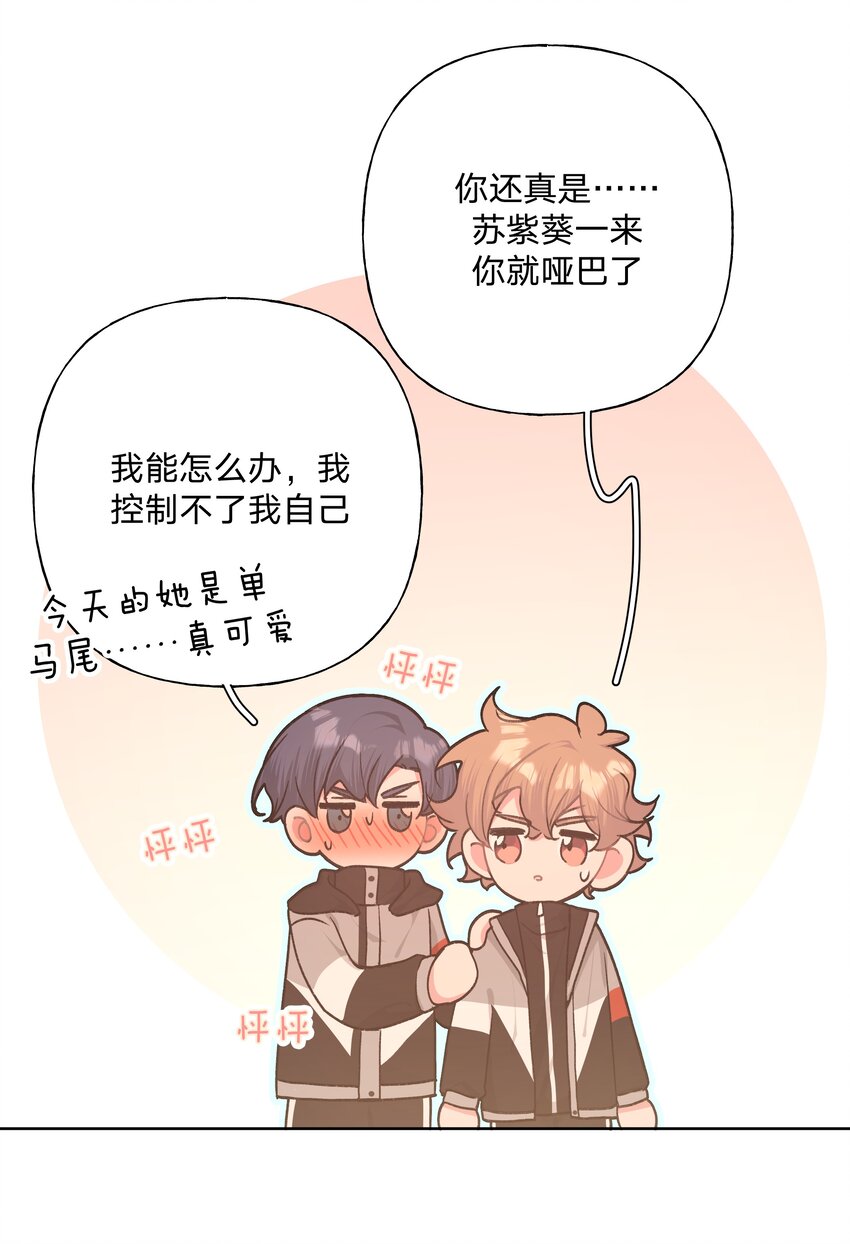 052 心情莫名很差20