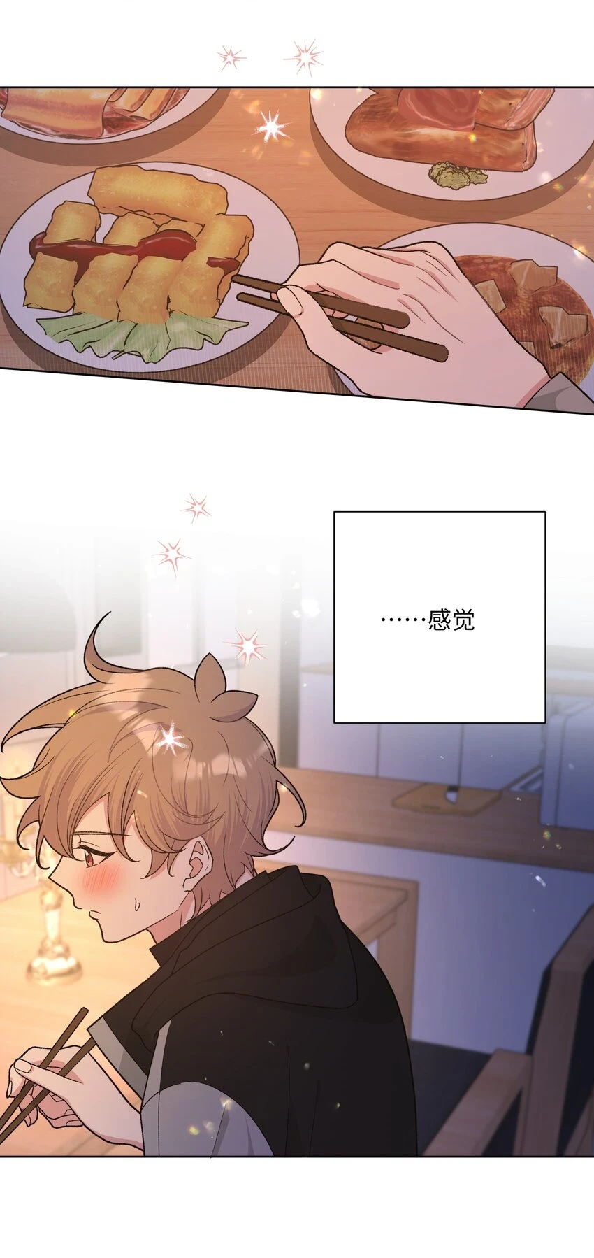 077 心里怪怪的14