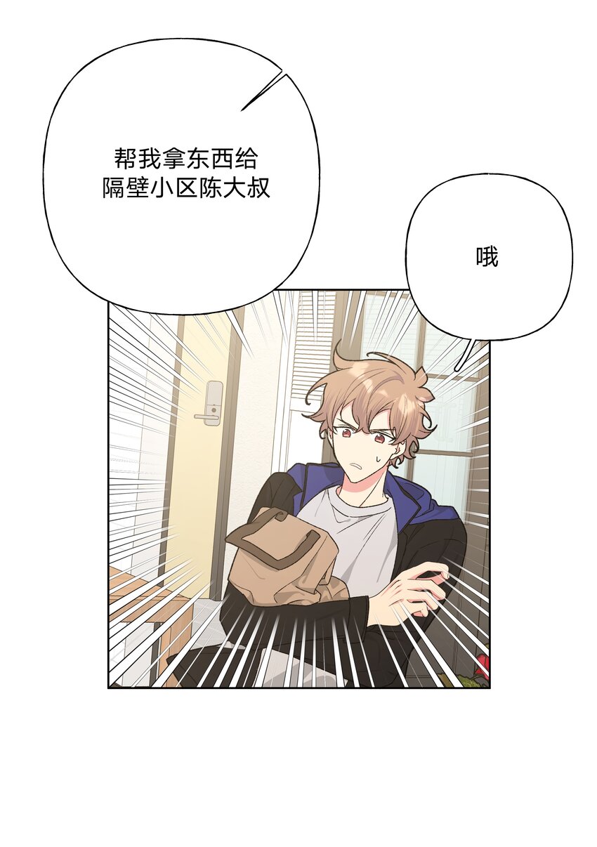 053 ……？43