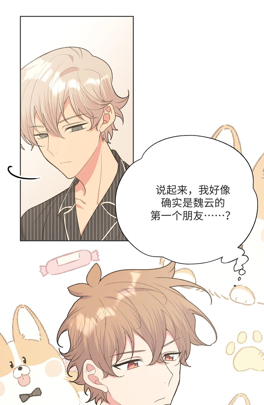 057 我来教你娱乐7