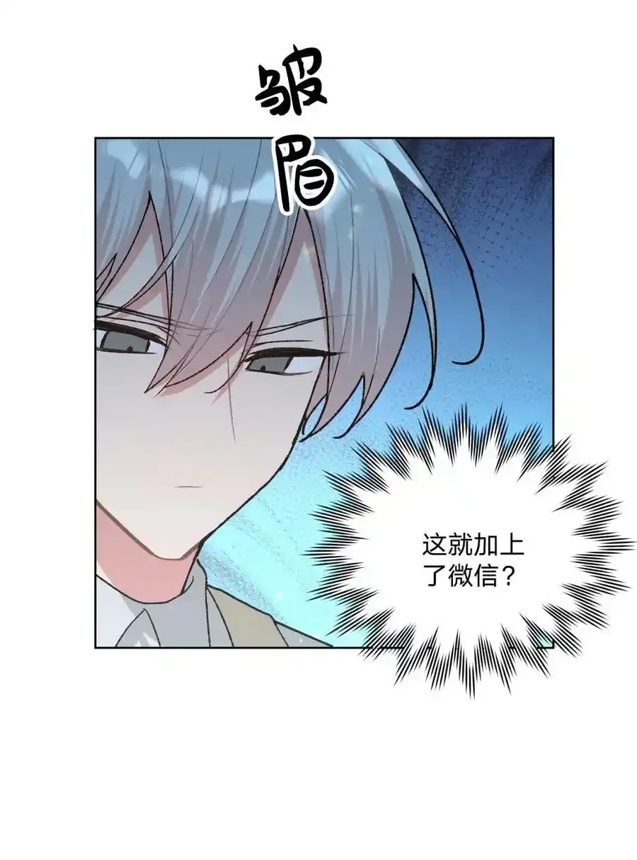 108 没必要在意10