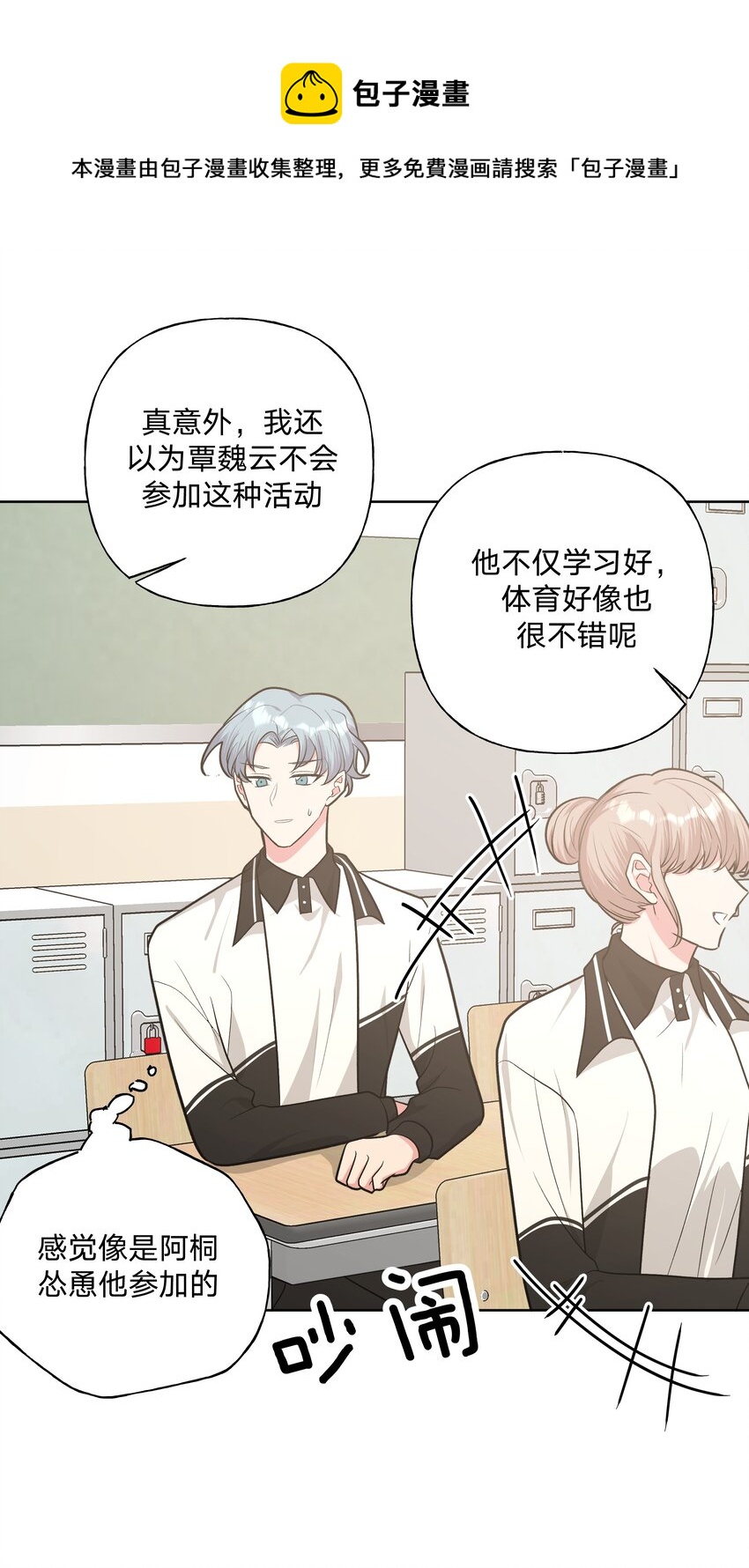 034 报名27