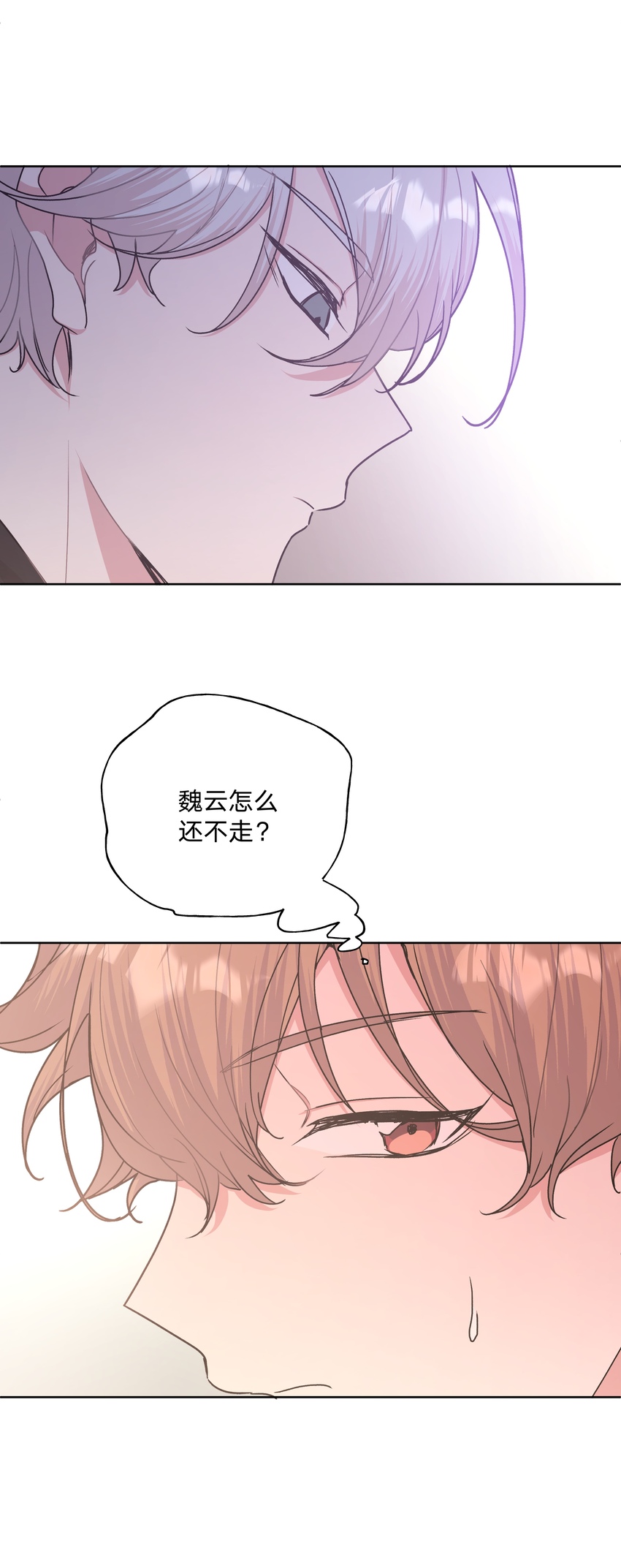 010 我真的是来睡觉的！32