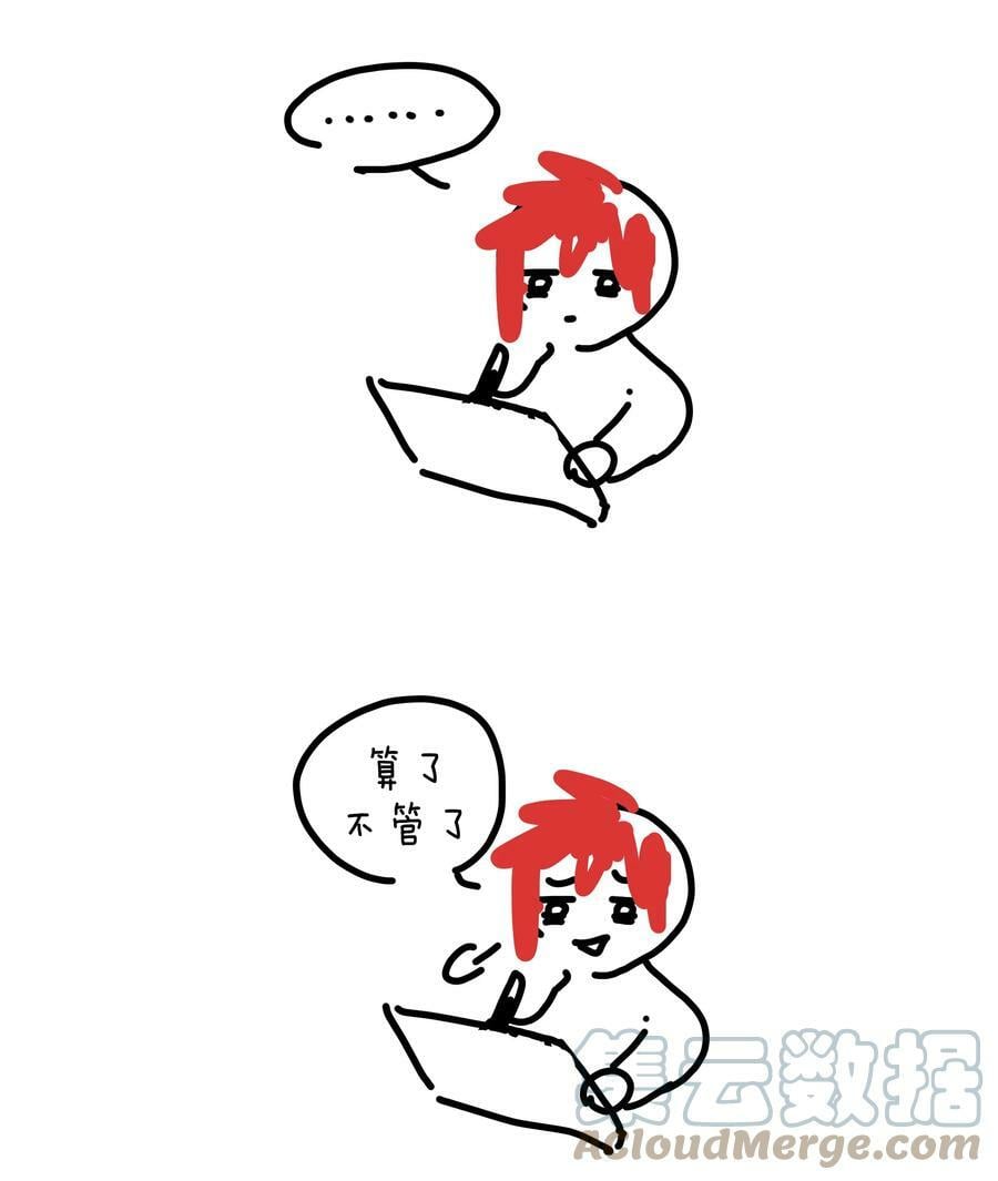 079 我可以喜欢他吗？51