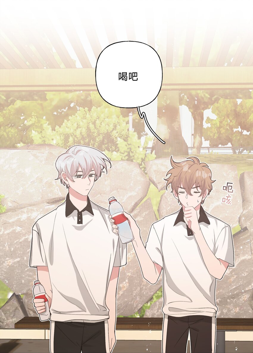004 为什么会喜欢我呢10
