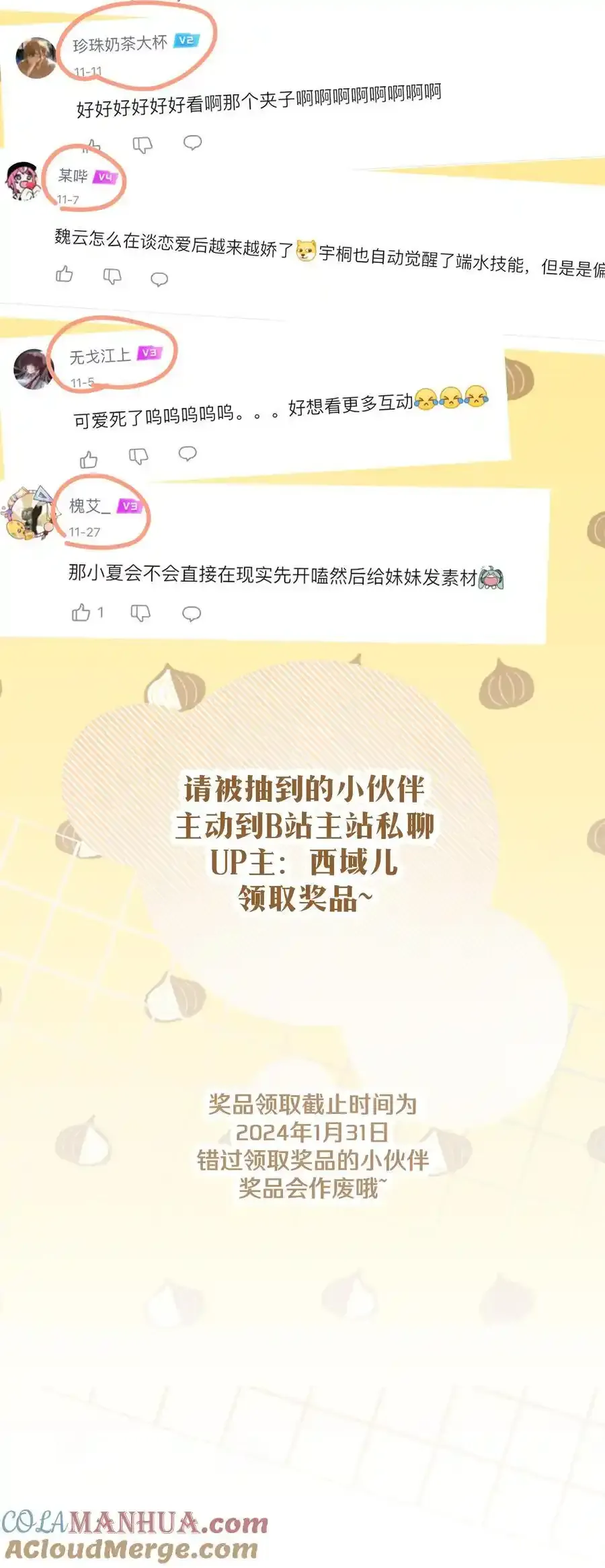 105 应该不奇怪吧48