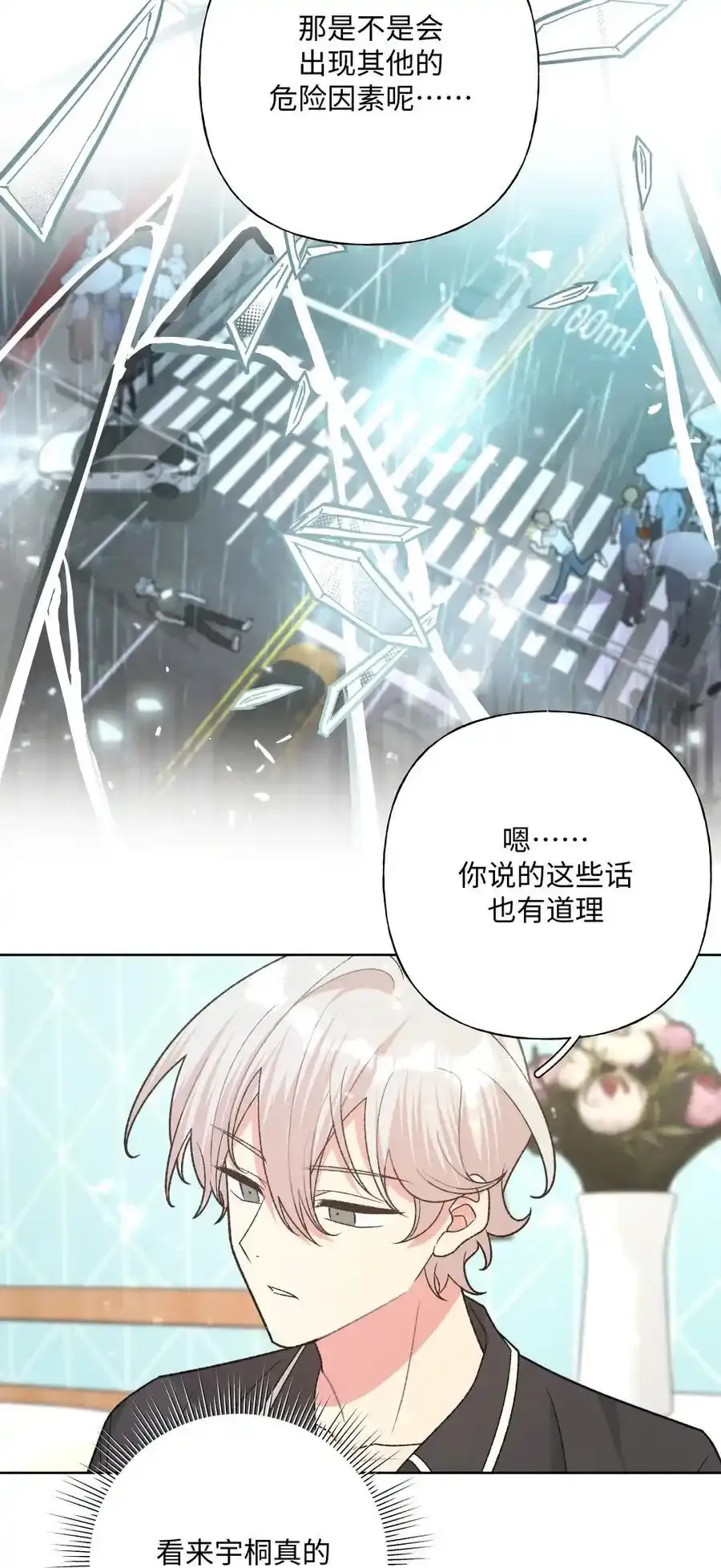 105 应该不奇怪吧11
