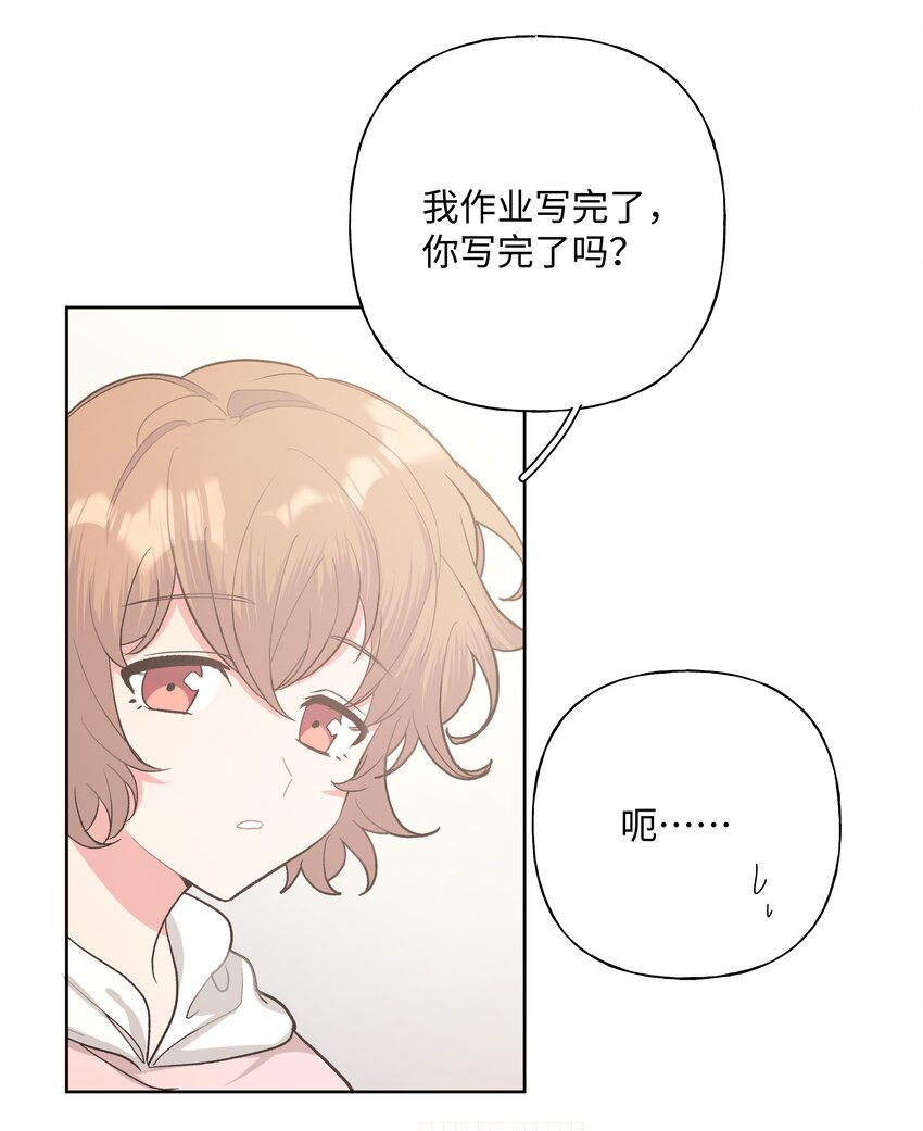 013 我兄弟好像不太对劲19