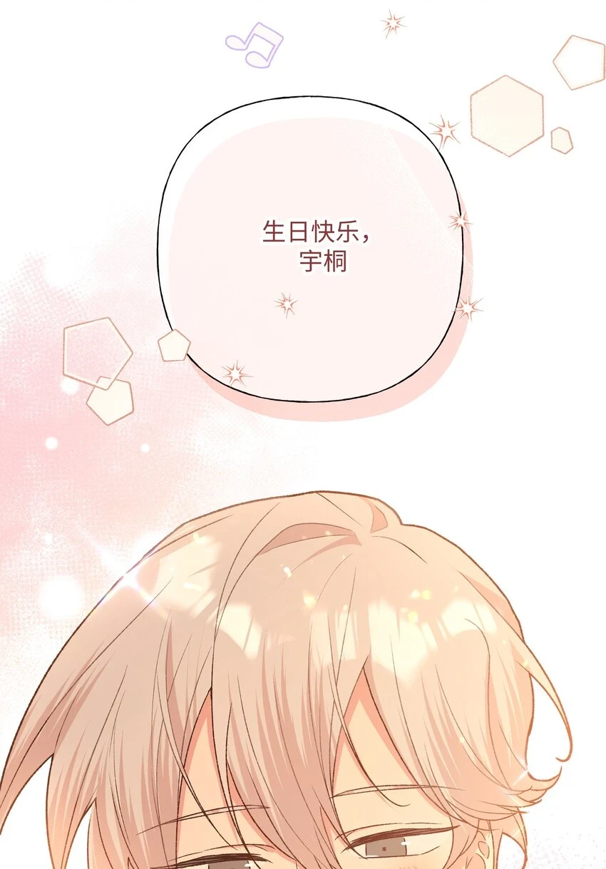077 心里怪怪的31
