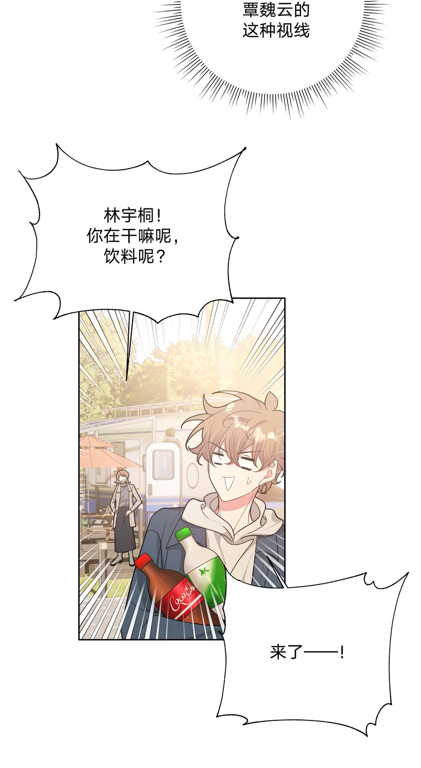 062 我也要喝11